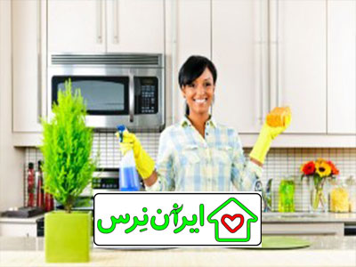 نظافت و آشپزی یوسف آباد