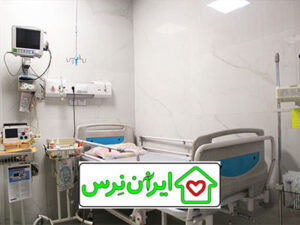 همراه در بیمارستان امام خمینی