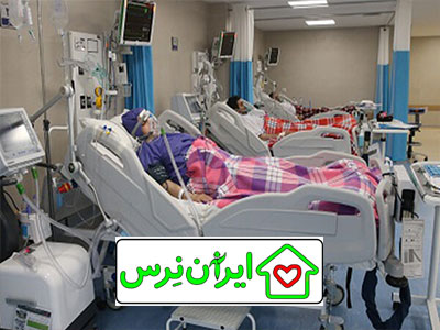 پرستار همراه در بیمارستان امام خمینی