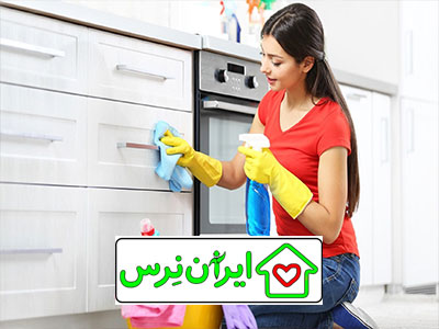انجام امور منزل در تهرانسر