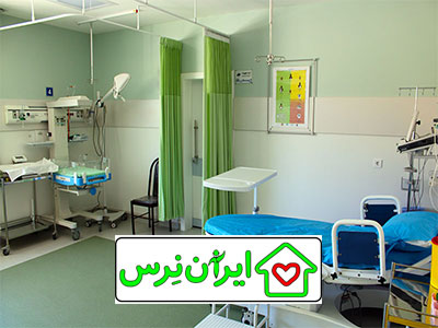 استخدام همراه بیمار در بیمارستان شهید فهمیده