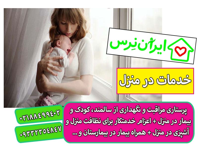 نگهداری از کودک 6 ماهه در منزل