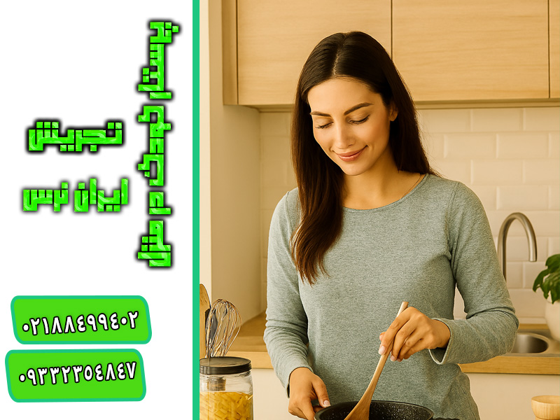 مراقبت از کودک در تجریش | پرستار کودک در منزل تجریش